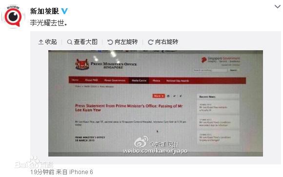 最全李光耀(Lee Kuan Yew)壁纸