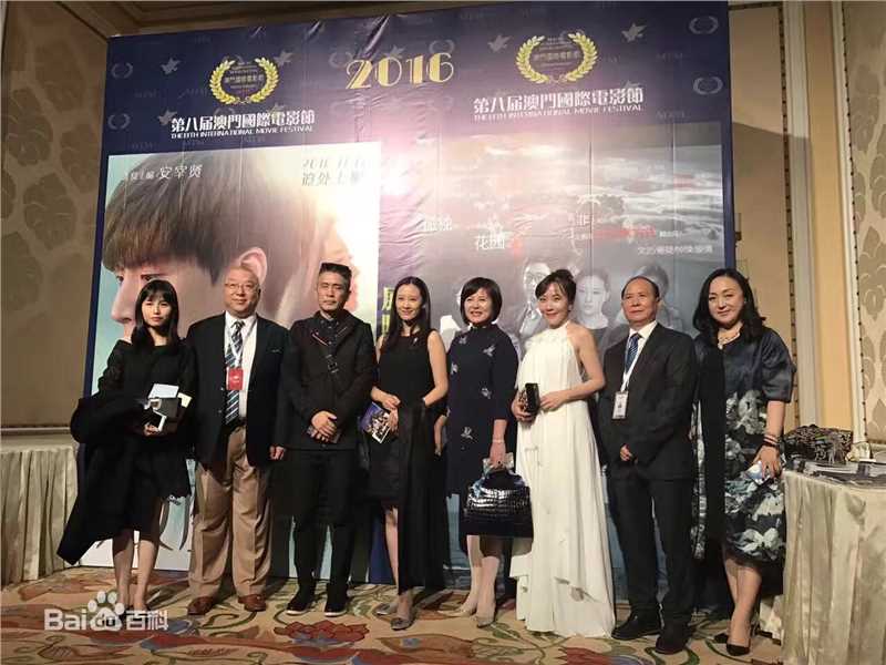 何澜导演工作及获奖照图册