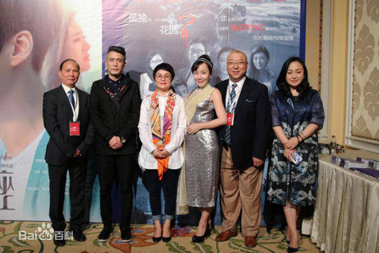 何澜澳门电影节最佳编剧性感图片壁纸