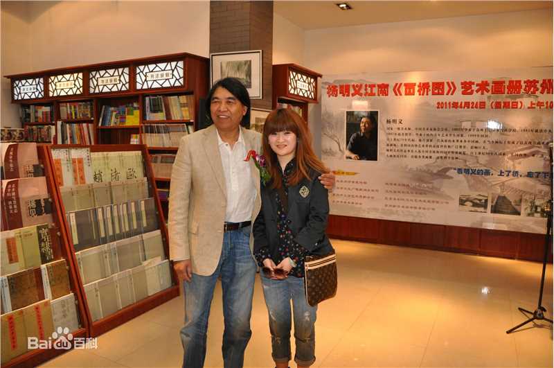 贾妮和名人合影性感图片图集