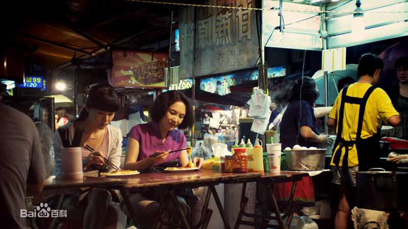 何蔚庭酒是故乡浓工作最新剧照