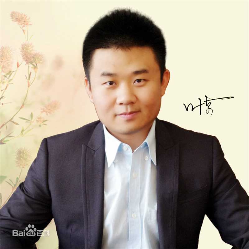 高清叶京性感图片