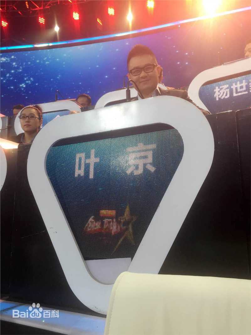 高清叶京性感图片