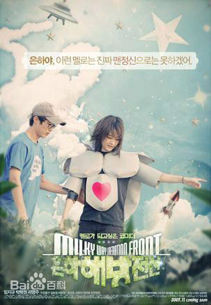 最新尹成豪( / YOON Seong ho)壁纸