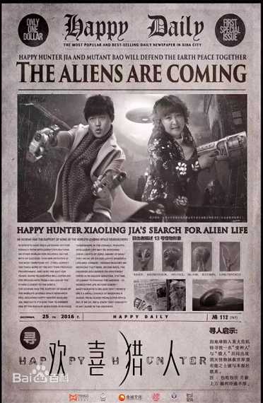 沈煜杰(Louis shen)剧照