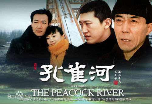 高清辛柏青图片