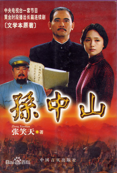 高清辛柏青图片