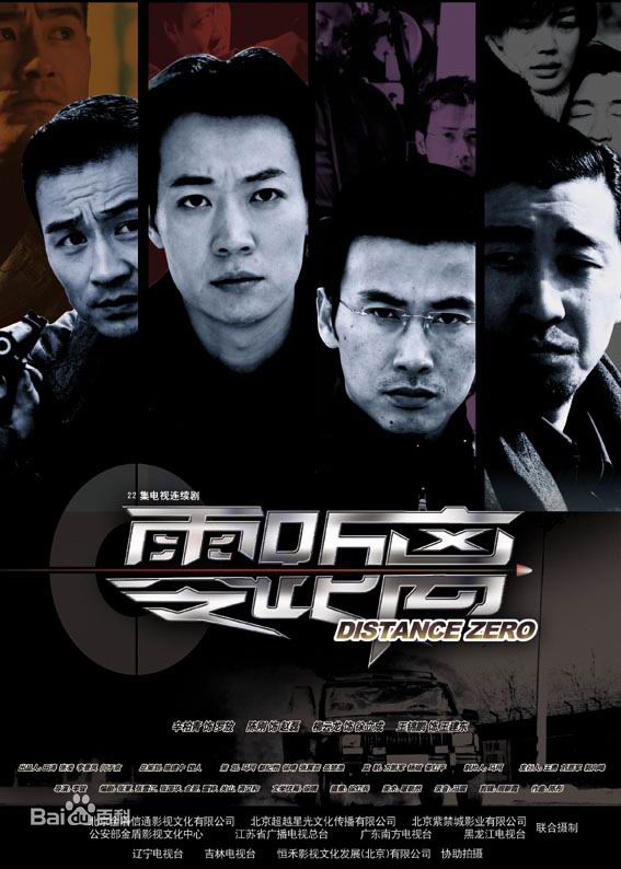 高清辛柏青图片