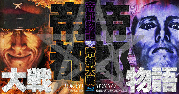 最新林海象(Kaizo Hayashi)壁纸