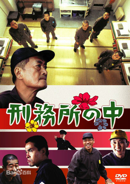 最新林海象(Kaizo Hayashi)壁纸