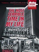 最新林海象(Kaizo Hayashi)壁纸