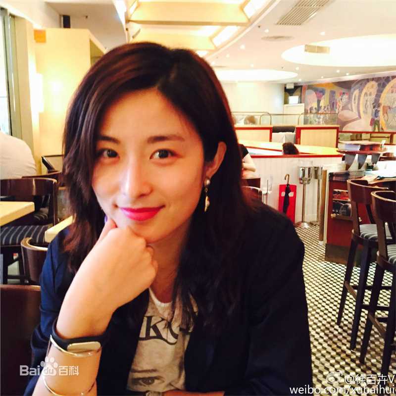 徐百慧(Xu Baihui)生活照素颜照相册