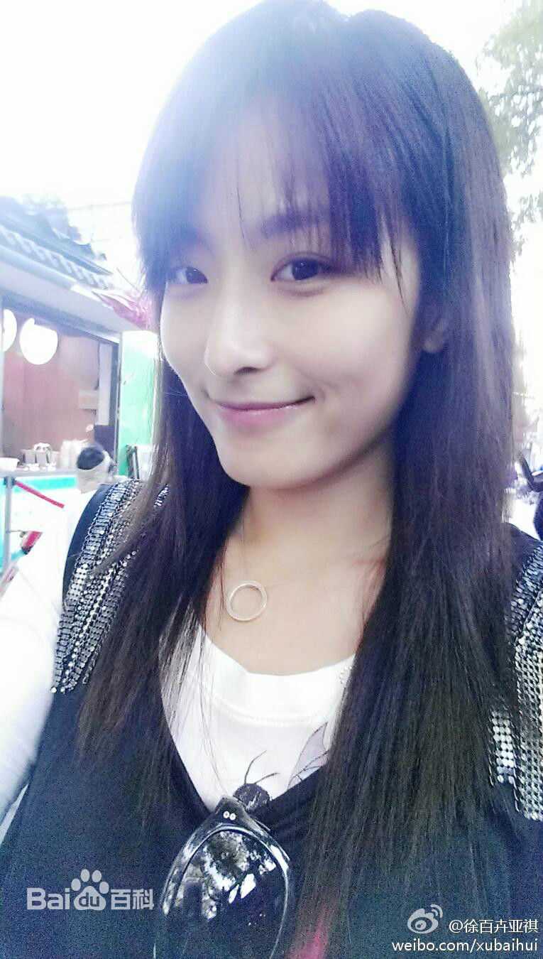 徐百慧(Xu Baihui)生活照素颜照相册