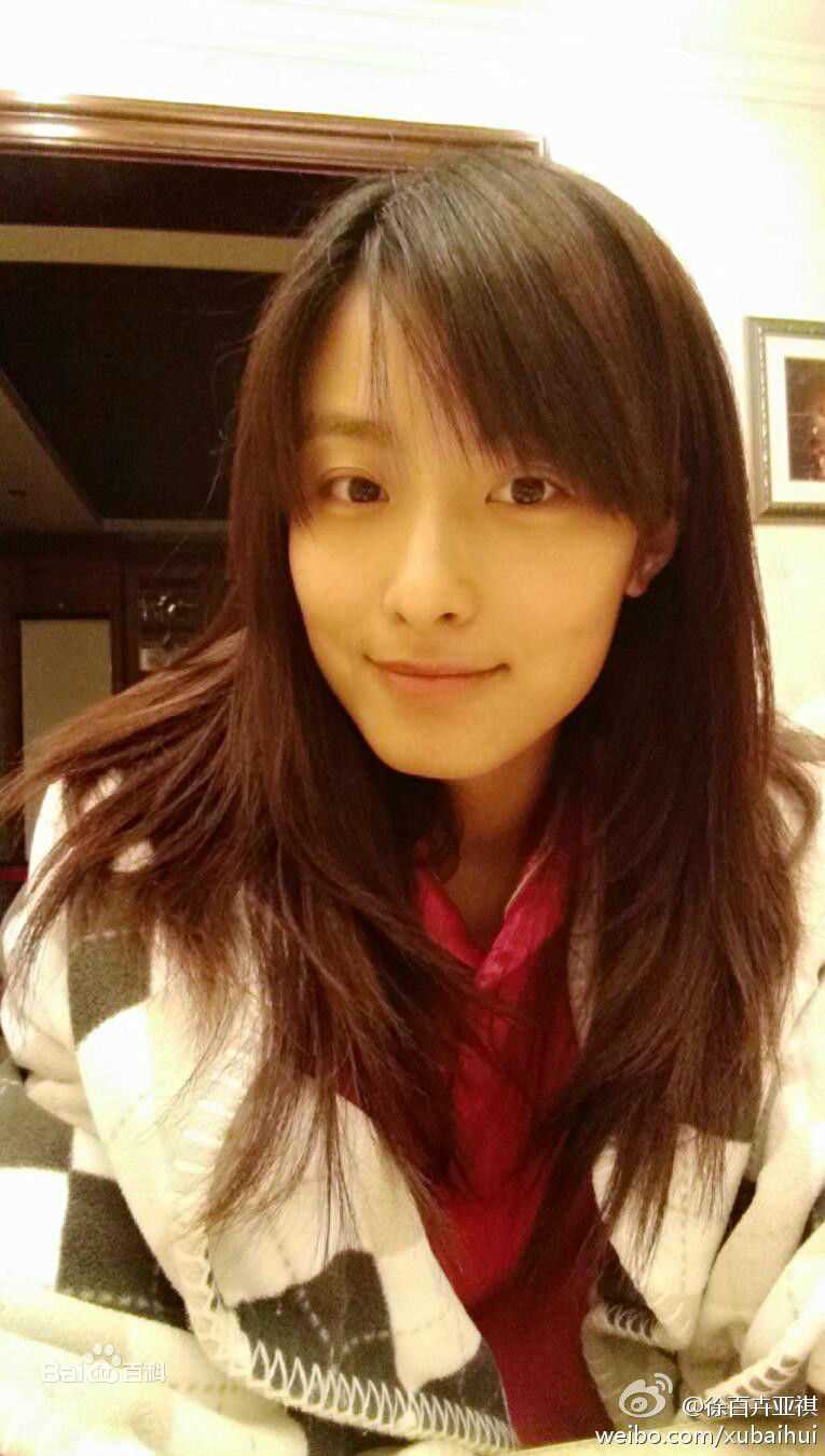 徐百慧(Xu Baihui)生活照素颜照相册