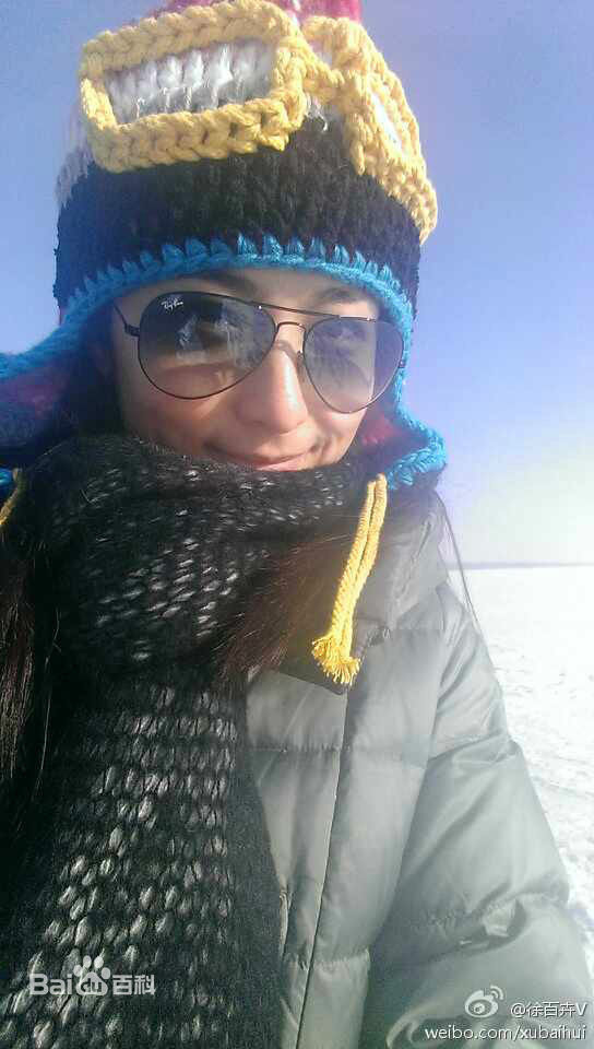 徐百慧(Xu Baihui)生活照素颜照相册