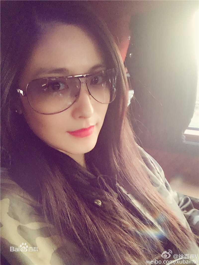 徐百慧(Xu Baihui)生活照素颜照相册