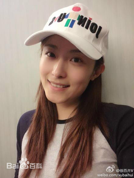 徐百慧(Xu Baihui)生活照素颜照相册