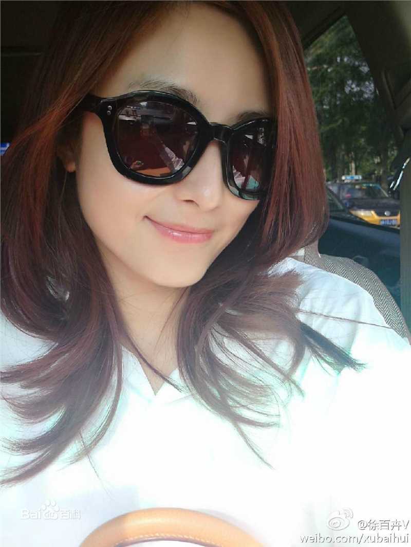 徐百慧(Xu Baihui)生活照素颜照相册