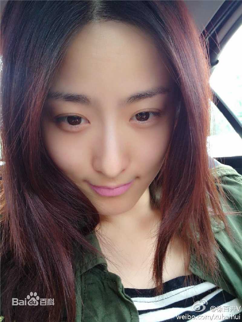 徐百慧(Xu Baihui)生活照素颜照相册