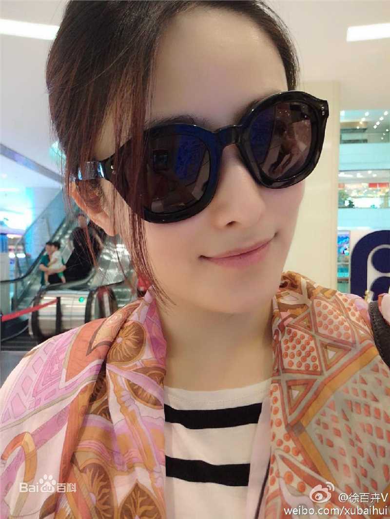 徐百慧(Xu Baihui)生活照素颜照相册