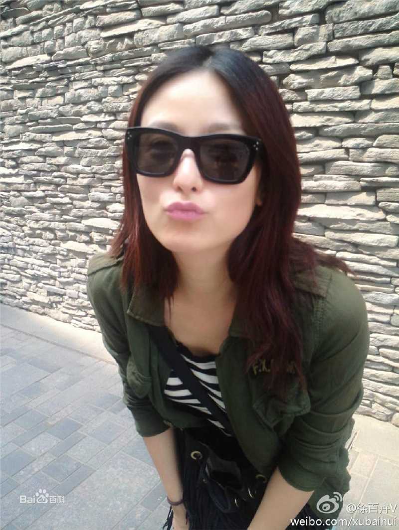 徐百慧(Xu Baihui)生活照素颜照相册