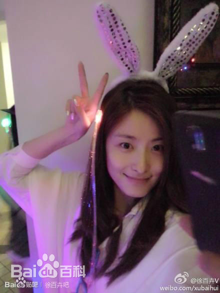 徐百慧(Xu Baihui)生活照素颜照相册