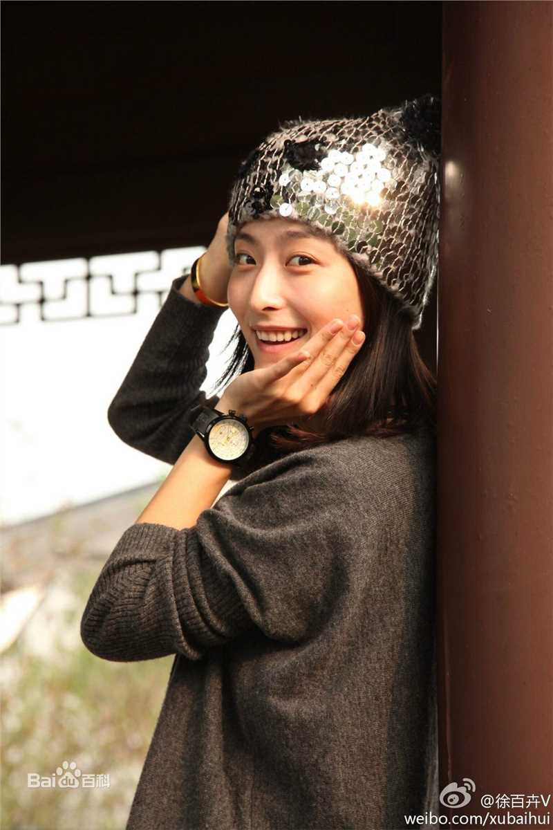 徐百慧(Xu Baihui)生活照素颜照相册