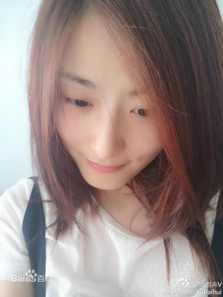 徐百慧(Xu Baihui)生活照素颜照相册