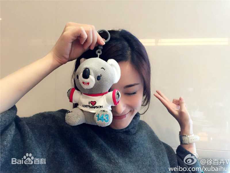 徐百慧(Xu Baihui)生活照素颜照相册