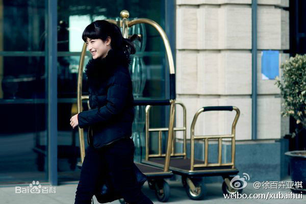 徐百慧(Xu Baihui)影视高清剧照