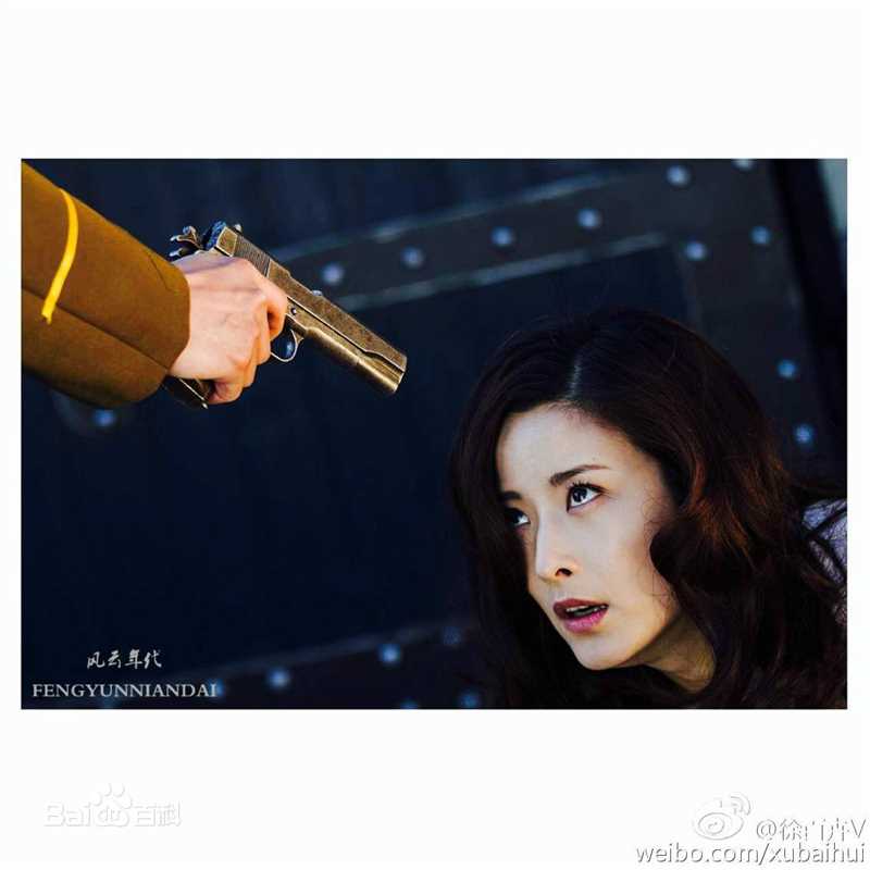 徐百慧(Xu Baihui)影视高清剧照