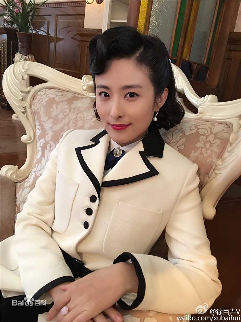 徐百慧(Xu Baihui)影视高清剧照