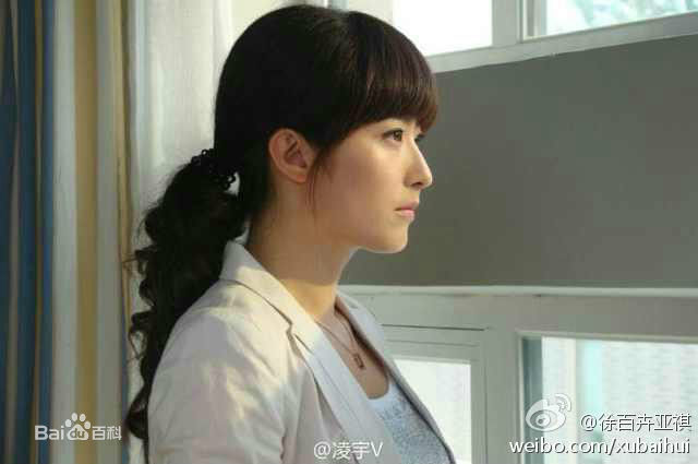 徐百慧(Xu Baihui)影视高清剧照