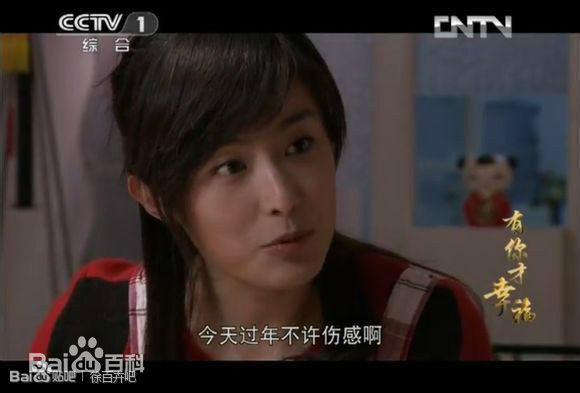 徐百慧(Xu Baihui)影视高清剧照