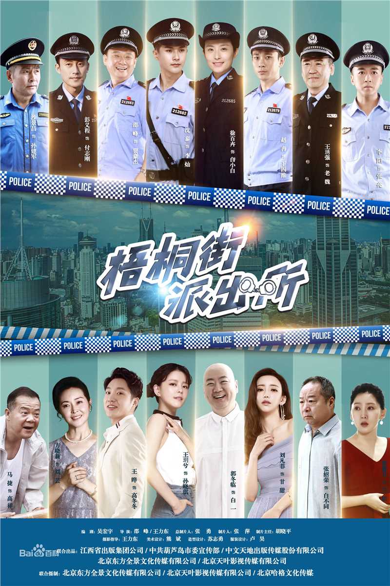 最新徐百慧(Xu Baihui)性感图片