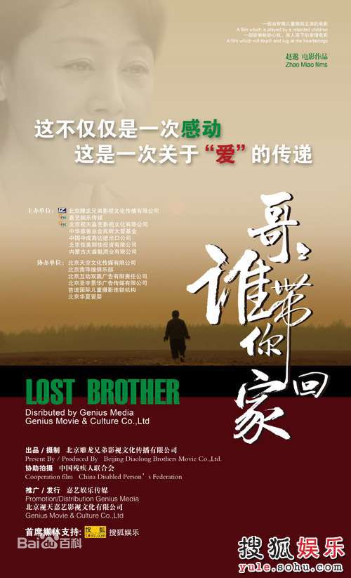 赵邈图片前后照片