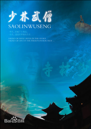 赵邈图片前后照片