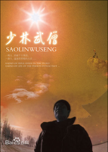 赵邈图片前后照片