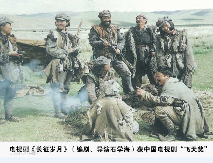 高清石学海图片