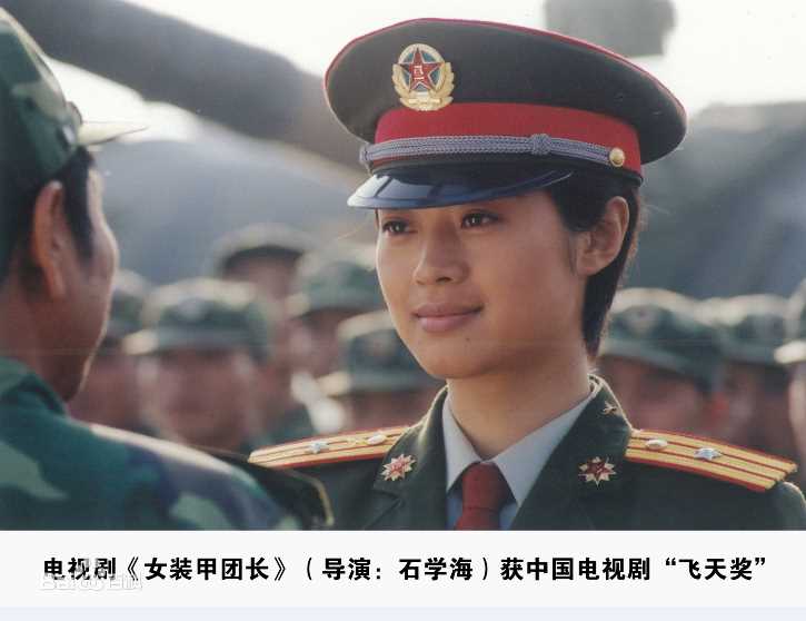 高清石学海图片