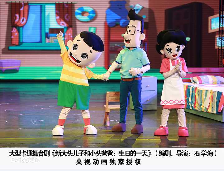 高清石学海图片