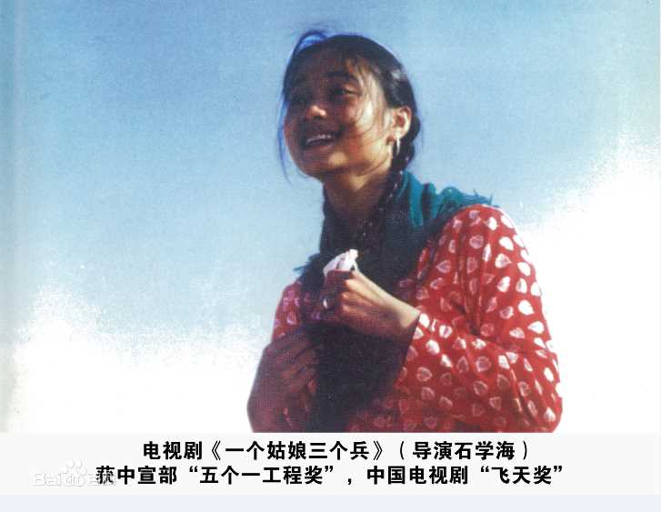 高清石学海图片