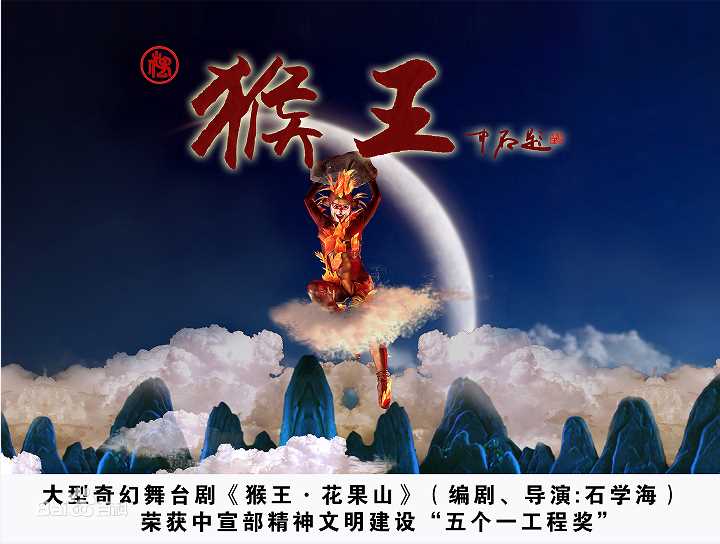 高清石学海图片