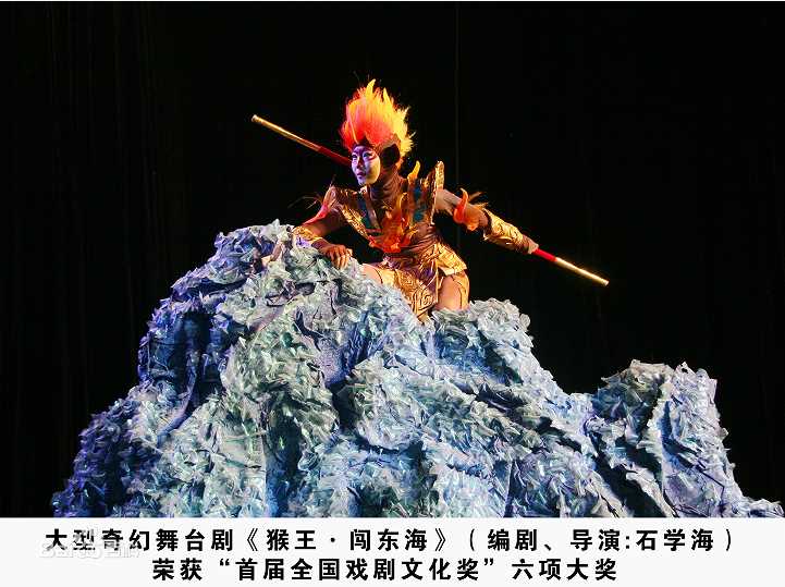 高清石学海图片