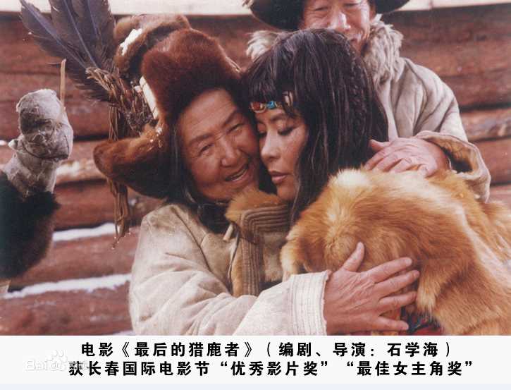 高清石学海图片