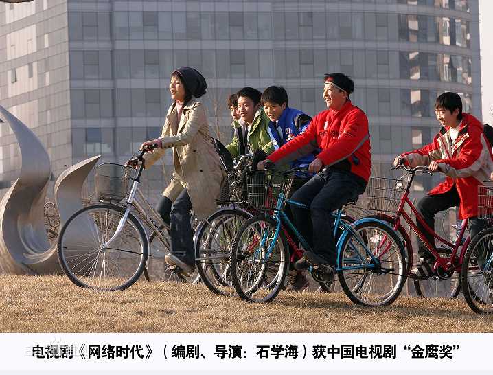 高清石学海图片