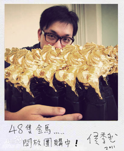 高清侯季然精彩图册