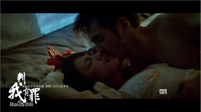 李至正(Chris Lee)在《判我有罪》饰蒋力航中的