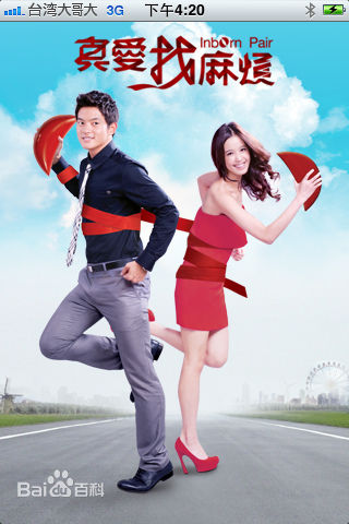 最全李至正(Chris Lee)壁纸