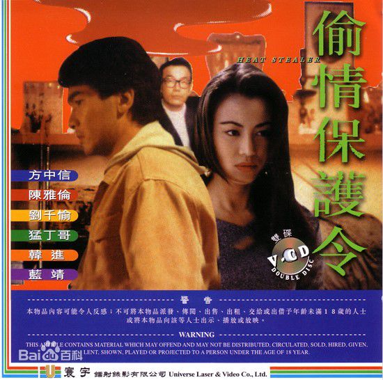 最全陈雅伦(Ellen Chan)素颜照